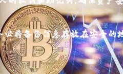 是的，imToken錢包有移動應(yīng)用程序可供用戶下載。