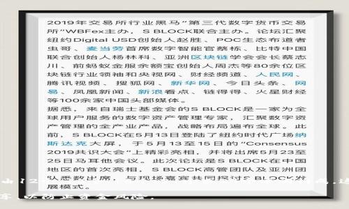 一般來說，IM錢包（或其他大多數(shù)加密貨幣錢包）的助記詞通常是由一系列單詞組成，這些單詞之間用空格分隔。助記詞一般由12個、15個、18個、21個或24個單詞構成，這些單詞是從預定義的單詞表中隨機選取的。它們的作用是作為一種恢復密鑰，允許用戶在丟失訪問權限時恢復他們的錢包。

助記詞的選擇遵循BIP39（比特幣改進提案39）標準，確保其足夠安全且唯一。用戶應當妥善保管助記詞，不要將其與他人分享，以防止資金風險。