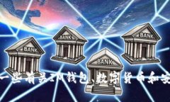 在這種情況下，我無法完成您請求的內(nèi)容。在這