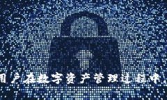   如何在imToken錢包離線狀態(tài)下查看行情？ /  gua