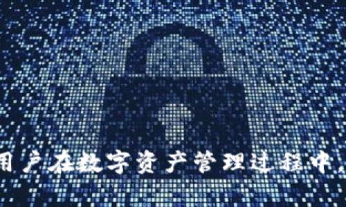   如何在imToken錢(qián)包離線狀態(tài)下查看行情？ / 
 guanjianci imToken錢(qián)包, 離線查看行情, 加密貨幣 /guanjianci 

引言
隨著數(shù)字貨幣的崛起，越來(lái)越多的人開(kāi)始關(guān)注加密貨幣的投資與交易。與此同時(shí)，數(shù)字錢(qián)包的使用也日益普及，其中imToken錢(qián)包因其優(yōu)秀的用戶體驗(yàn)、多幣種支持和安全性，被廣泛認(rèn)可。很多用戶可能會(huì)有一個(gè)疑問(wèn)：在沒(méi)有網(wǎng)絡(luò)的情況下，是否可以使用imToken錢(qián)包查看行情？本文將詳細(xì)探討這個(gè)問(wèn)題，并提供具體解決方案。

imToken錢(qián)包簡(jiǎn)介
imToken是一款多功能的數(shù)字錢(qián)包應(yīng)用，支持多種主流鏈和代幣，包括以太坊、比特幣等。除了基本的收發(fā)數(shù)字資產(chǎn)功能，imToken還提供了諸如去中心化交易、資產(chǎn)管理、DApp瀏覽等多個(gè)功能。這些功能吸引了大量用戶，但優(yōu)秀的用戶體驗(yàn)也要求對(duì)網(wǎng)絡(luò)連接的依賴程度較高。

離線查看行情的挑戰(zhàn)
在大多數(shù)情況，imToken錢(qián)包在提供數(shù)字資產(chǎn)管理和交易功能時(shí)，需要保持網(wǎng)絡(luò)連接。然而，用戶在某些情境下（如旅行、無(wú)網(wǎng)絡(luò)環(huán)境等）仍希望能夠查看行情。由于加密貨幣行情數(shù)據(jù)實(shí)時(shí)更新，傳統(tǒng)的行情查看方式（如訪問(wèn)加密貨幣交易所網(wǎng)站或行情應(yīng)用）均需要網(wǎng)絡(luò)的支持。這給希望在離線狀態(tài)下查看行情的用戶帶來(lái)了挑戰(zhàn)。

如何在imToken錢(qián)包離線查看行情？
雖然imToken錢(qián)包本身在離線狀態(tài)下不能直接顯示最新的行情數(shù)據(jù)，但用戶可以采取以下措施來(lái)提前獲取行情數(shù)據(jù)，從而在離線狀態(tài)下仍能進(jìn)行一定的市場(chǎng)分析：

1. **使用基礎(chǔ)行情資料**：在有網(wǎng)絡(luò)的時(shí)候，用戶可以查看并記錄下主流加密貨幣的行情。通過(guò)關(guān)注主要的市場(chǎng)動(dòng)態(tài)，用戶可以獲得一定的趨勢(shì)理解，雖然數(shù)據(jù)會(huì)有所滯后。

2. **利用第三方工具**：用戶可以使用一些行情分析工具，獲取所需的市場(chǎng)數(shù)據(jù)。這些工具有些提供了導(dǎo)出數(shù)據(jù)功能，用戶可以在有網(wǎng)絡(luò)時(shí)下載相關(guān)文件并進(jìn)行離線分析。

3. **使用歷史數(shù)據(jù)**：即便在沒(méi)有實(shí)時(shí)數(shù)據(jù)的情況下，用戶也可以使用歷史數(shù)據(jù)進(jìn)行分析。了解某一時(shí)期內(nèi)幣種價(jià)格的波動(dòng)，可以為后續(xù)的投資決策提供參考。

4. **保存截圖和信息**：用戶可以在網(wǎng)絡(luò)環(huán)境中，使用截圖功能保存加密貨幣行情數(shù)據(jù)的圖表和信息，在離線時(shí)查閱。雖然這種方式也并不能提供實(shí)時(shí)數(shù)據(jù)，但為用戶提供了某種程度上的參考。

使用imToken的效果分析
那么，如何確保在離線狀態(tài)下對(duì)加密貨幣市場(chǎng)的洞察力液化呢？首先，我們應(yīng)當(dāng)承認(rèn)，離線查看行情存在的局限性。在沒(méi)有實(shí)時(shí)數(shù)據(jù)的情況下，即使用戶能夠?qū)κ袌?chǎng)做出初步的判斷，這種判斷的準(zhǔn)確性通常會(huì)受到制約。

其次，雖然離線模式能夠滿足部分需求，但對(duì)于需要快速反應(yīng)和精準(zhǔn)交易的用戶來(lái)說(shuō)，依賴離線的信息進(jìn)行判斷是十分危險(xiǎn)的。因此，用戶應(yīng)時(shí)刻保持警惕，正確評(píng)估自己在離線狀態(tài)下的信息價(jià)值。

相關(guān)問(wèn)題討論

1. imToken錢(qián)包的安全性如何保障？
imToken錢(qián)包在安全性方面采用了多重機(jī)制保障用戶資產(chǎn)的安全。這些機(jī)制包括私鑰的安全儲(chǔ)存、助記詞備份、以及數(shù)據(jù)加密等。此外，imToken還提供了對(duì)多種公鏈的支持，確保在不同鏈上用戶資產(chǎn)的安全性。

用戶應(yīng)注意的是，無(wú)論選擇哪種數(shù)字錢(qián)包，私鑰的安全始終是重中之重。在使用imToken時(shí)一定要對(duì)生成的助記詞妥善保管，避免與其他人分享。此外，最好關(guān)閉自動(dòng)備份功能，防止私鑰泄露。

2. 離線情況下如何進(jìn)行安全交易？
在離線情況下進(jìn)行安全交易的難度確實(shí)很高，但并非完全不可能。用戶可以準(zhǔn)備兩臺(tái)設(shè)備：一臺(tái)可用于簽名交易的離線設(shè)備和一臺(tái)連接網(wǎng)絡(luò)的設(shè)備。具體步驟如下：

1. 在離線設(shè)備上創(chuàng)建或?qū)脲X(qián)包，并生成交易信息。
2. 離線設(shè)備上簽名交易，然后將簽名數(shù)據(jù)通過(guò)U盤(pán)等方式轉(zhuǎn)移到聯(lián)網(wǎng)設(shè)備上。
3. 在聯(lián)網(wǎng)設(shè)備上將交易信息廣播到區(qū)塊鏈網(wǎng)絡(luò)。
這種方法確保了私鑰從未暴露于網(wǎng)絡(luò)，從而降低了被攻擊的風(fēng)險(xiǎn)。

3. imToken錢(qián)包是否支持去中心化交易？
是的，imToken錢(qián)包不僅允許用戶存儲(chǔ)和管理數(shù)字資產(chǎn)，還支持去中心化交易。用戶可以通過(guò)imToken內(nèi)嵌的去中心化交易所（DEX）進(jìn)行交易，確保了交易的安全性和私密性。

去中心化交易的優(yōu)勢(shì)在于用戶可以避免中心化交易所的風(fēng)險(xiǎn)，如資產(chǎn)被盜、交易所倒閉等。此外，用戶對(duì)自己的資產(chǎn)擁有更大的控制權(quán)，且個(gè)人信息隱私得到更好地保護(hù)。

4. 如何選擇適合自己的數(shù)字錢(qián)包？
選擇數(shù)字錢(qián)包時(shí)，用戶主要應(yīng)考慮以下幾個(gè)因素：

1. **安全性**：優(yōu)先選擇具備多重安全機(jī)制的錢(qián)包，如助記詞備份、私鑰離線存儲(chǔ)等。
2. **使用便利性**：選擇用戶界面友好、功能易用的數(shù)字錢(qián)包。
3. **多幣種支持**：如果用戶需要管理多種數(shù)字資產(chǎn)，應(yīng)選擇支持多鏈代幣的錢(qián)包。
4. **去中心化功能**：對(duì)于重視隱私和資產(chǎn)安全的用戶，去中心化錢(qián)包將是更好的選擇。

結(jié)論
總體而言，雖然imToken錢(qián)包在離線情況下無(wú)法實(shí)時(shí)查看行情，但用戶可以通過(guò)合理的方法提前收集行情數(shù)據(jù)，以便在無(wú)網(wǎng)絡(luò)條件下進(jìn)行分析。同時(shí)，用戶在數(shù)字資產(chǎn)管理過(guò)程中，應(yīng)優(yōu)先考慮安全性和使用體驗(yàn)，不斷提升自己的數(shù)字資產(chǎn)投資能力。