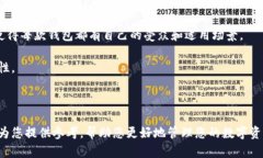    imToken錢包的去中心化特性深度解析  /  guanjia