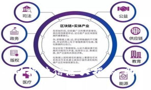 廈門最新區(qū)塊鏈公司招聘信息大揭秘，助你開啟職業(yè)新征程！