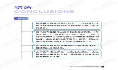 取消IM錢包的授權(quán)過程通常比較簡(jiǎn)單，以下是關(guān)于如何取消授權(quán)的詳細(xì)介紹。

如何取消IM錢包授權(quán)

1. **打開IM錢包**：首先，在你的手機(jī)或電腦上打開IM錢包應(yīng)用。

2. **登錄賬戶**：輸入你的賬戶信息，登錄到IM錢包。

3. **訪問設(shè)置**：在應(yīng)用的主界面中，找到并點(diǎn)擊“設(shè)置”選項(xiàng)。

4. **找到授權(quán)管理**：在設(shè)置菜單中，通常會(huì)有一個(gè)“授權(quán)管理”或“安全”選項(xiàng)，點(diǎn)擊進(jìn)入。

5. **取消授權(quán)**：在授權(quán)管理頁(yè)面，你會(huì)看到當(dāng)前已授權(quán)的應(yīng)用或服務(wù)。選擇需要取消授權(quán)的項(xiàng)目，點(diǎn)擊“取消授權(quán)”或“撤回權(quán)限”按鈕。

6. **確認(rèn)操作**：系統(tǒng)可能會(huì)彈出確認(rèn)窗口，要求你確認(rèn)是否真的要取消授權(quán)，確認(rèn)后，即可完成操作。

### 可能相關(guān)的問題

IM錢包的安全性如何？
IM錢包的安全性取決于多個(gè)因素，包括其內(nèi)置的安全措施、用戶的操作習(xí)慣以及設(shè)備的安全狀況。一般而言，IM錢包會(huì)采用多重加密技術(shù)來確保用戶數(shù)據(jù)的安全。此外，許多錢包應(yīng)用還提供雙重身份驗(yàn)證功能，以增加賬戶的安全性。用戶在使用IM錢包時(shí)，建議使用強(qiáng)密碼，并開啟雙重身份驗(yàn)證功能。必要時(shí)，用戶還應(yīng)定期檢查和更新安全設(shè)置，妥善保管好恢復(fù)密鑰和助記詞，避免因設(shè)備丟失或信息泄露而導(dǎo)致資產(chǎn)損失。

如何保護(hù)IM錢包中的資產(chǎn)安全？
保護(hù)IM錢包中的資產(chǎn)安全的方法非常重要，首先，保持軟件更新是關(guān)鍵，確保使用最新版的IM錢包，以獲得最新的安全補(bǔ)丁和功能。其次，用戶應(yīng)盡量避免在公共Wi-Fi環(huán)境中進(jìn)行交易，使用VPN等工具來保護(hù)網(wǎng)絡(luò)安全。此外，用戶還應(yīng)定期備份自己的錢包數(shù)據(jù)，并將備份文件保存在安全的地方。在使用IM錢包時(shí)，避免點(diǎn)擊不明鏈接或下載不明應(yīng)用，以免遭受釣魚攻擊。

IM錢包是否支持多種加密貨幣？
IM錢包是專注于多種加密貨幣管理的數(shù)字錢包，它通常支持多種主流的加密貨幣，如比特幣、以太坊、萊特幣等。在IM錢包中，用戶可以方便地進(jìn)行加密貨幣的轉(zhuǎn)賬、兌換和交易，適合加密貨幣投資者使用。為了確保用戶能夠管理自己的資產(chǎn)，IM錢包會(huì)提供清晰直觀的界面，方便用戶隨時(shí)查看各類加密貨幣的余額及近期的交易記錄。同時(shí)，IM錢包也會(huì)定期更新其支持的幣種，保持跟隨市場(chǎng)趨勢(shì)。

IM錢包購(gòu)買和交易的流程是怎樣的？
IM錢包的購(gòu)買和交易流程相對(duì)簡(jiǎn)單。用戶需要首先在IM錢包中完成賬戶注冊(cè)和認(rèn)證，注冊(cè)過程中需要提供必要的信息以確保賬戶安全。完成注冊(cè)后，用戶就可以通過IM錢包進(jìn)行購(gòu)買加密貨幣，可以通過多種支付方式，如銀行卡、信用卡等。交易時(shí)，用戶可以選擇不同的交易對(duì)，輸入想要買入或賣出的數(shù)量，系統(tǒng)會(huì)自動(dòng)計(jì)算價(jià)格并展示交易費(fèi)用。交易確認(rèn)后，資產(chǎn)會(huì)迅速到賬，用戶可以在“資產(chǎn)”頁(yè)面查看交易記錄和余額變化。在整個(gè)過程中，IM錢包的用戶體驗(yàn)良好，簡(jiǎn)單易操作，適合新手和資深用戶使用。

通過以上信息，相信您已經(jīng)對(duì)IM錢包的取消授權(quán)流程以及一些相關(guān)的安全問題有了更深入的了解。如果您還有其他相關(guān)疑問，歡迎繼續(xù)提問。
