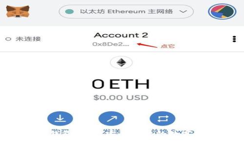 使用imToken錢包：一次安全便捷的數(shù)字資產(chǎn)管理體驗(yàn)