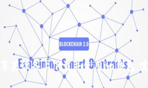 如何在蘋(píng)果設(shè)備上下載并使用im錢(qián)包：完整指南