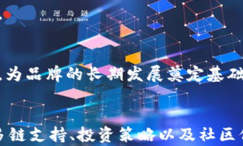 
探秘imToken：最受歡迎的區(qū)塊鏈錢包官網(wǎng)及其優(yōu)勢

imToken, 區(qū)塊鏈錢包, 加密貨幣/guanjianci

引言
隨著加密貨幣的廣泛普及，區(qū)塊鏈錢包的重要性日益凸顯。在眾多錢包中，imToken以其用戶友好的界面、強(qiáng)大的安全性和豐富的功能，成為了業(yè)內(nèi)的佼佼者。本文將詳細(xì)介紹imToken官網(wǎng)的功能、特點(diǎn)以及在使用過程中的優(yōu)勢，為用戶提供全面的參考信息。

imToken概述
imToken是一款專注于數(shù)字資產(chǎn)管理的移動(dòng)端錢包，成立于2016年，總部位于中國。它不僅支持以太坊（Ethereum）及其代幣，還支持多種其他主流區(qū)塊鏈，如比特幣（Bitcoin）、波場（TRON）、EOS等。這款錢包以其簡單易用、安全可靠的特點(diǎn)，吸引了大量用戶，成為了中國市場上較為流行的區(qū)塊鏈錢包之一。

imToken官網(wǎng)功能解析
imToken官網(wǎng)是用戶獲取信息、下載應(yīng)用、了解區(qū)塊鏈知識(shí)的重要平臺(tái)。通過官網(wǎng)，用戶可以清晰地看到imToken錢包的功能介紹、使用指南、FAQs等內(nèi)容，為用戶提供了全方位的支持。

h41. 用戶界面友好/h4
imToken錢包的官網(wǎng)及其應(yīng)用設(shè)計(jì)都秉承了“簡約而不簡單”的理念。用戶無需具備區(qū)塊鏈相關(guān)專業(yè)知識(shí)，也能輕松上手，完成數(shù)字資產(chǎn)的管理與交易。

h42. 強(qiáng)大的安全機(jī)制/h4
imToken在安全性方面的表現(xiàn)也相當(dāng)出眾，官網(wǎng)上詳細(xì)列出了其安全性特點(diǎn)，包括助記詞的加密、安全備份方案等。用戶的私鑰永遠(yuǎn)存儲(chǔ)在個(gè)人設(shè)備上，imToken團(tuán)隊(duì)無法訪問，這大大降低了安全隱患。

h43. 多鏈支持/h4
官網(wǎng)上介紹，imToken不僅支持以太坊，還擴(kuò)展到眾多其他公鏈的數(shù)字資產(chǎn)管理，滿足用戶的多元化需求，極大地方便了用戶的跨鏈交易。

h44. 豐富的生態(tài)建設(shè)/h4
imToken官網(wǎng)展示了其生態(tài)系統(tǒng)的多樣性，包括去中心化交易所（DEX）、 DeFi項(xiàng)目等，用戶可以直接在錢包內(nèi)進(jìn)行不同形式的收益操作，這為用戶創(chuàng)造了更多的機(jī)會(huì)。

問題一：imToken如何保證用戶資產(chǎn)安全？
在數(shù)字資產(chǎn)管理途中，用戶資產(chǎn)的安全是重中之重。imToken采取了多項(xiàng)措施保障用戶資產(chǎn)安全，下面將詳細(xì)介紹這些措施。

h41. 個(gè)人數(shù)據(jù)的私密性保護(hù)/h4
imToken嚴(yán)格遵守?cái)?shù)據(jù)隱私保護(hù)的相關(guān)政策，用戶的個(gè)人信息和交易記錄都將被加密存儲(chǔ)，確保不會(huì)泄漏。

h42. 私鑰管理/h4
imToken不持有用戶的私鑰，所有私鑰均存儲(chǔ)在用戶本地，這樣用戶可以完全控制自己的資產(chǎn)。即便imToken的服務(wù)器遭受攻擊，用戶的資產(chǎn)也不會(huì)受影響。

h43. 助記詞與加密技術(shù)/h4
imToken使用了國際標(biāo)準(zhǔn)的加密技術(shù)，生成的助記詞可作為私鑰的備份。用戶必須對(duì)其進(jìn)行妥善保管，以防止丟失或被盜。官網(wǎng)提供了詳細(xì)的助記詞備份及恢復(fù)指南，方便用戶操作。

h44. 安全審計(jì)和漏洞獎(jiǎng)勵(lì)計(jì)劃/h4
imToken定期進(jìn)行安全審計(jì)工作，確保錢包系統(tǒng)的安全性。此外，imToken還設(shè)立了漏洞獎(jiǎng)勵(lì)計(jì)劃，鼓勵(lì)社區(qū)用戶和白帽黑客尋找潛在漏洞，以提高整體安全性。

問題二：imToken的多鏈支持是如何實(shí)現(xiàn)的？
在加密貨幣領(lǐng)域，跨鏈資產(chǎn)管理顯得尤為重要。imToken支持多種區(qū)塊鏈的環(huán)境，具體實(shí)現(xiàn)機(jī)制如下。

h41. 技術(shù)架構(gòu)的設(shè)計(jì)/h4
imToken采取了模塊化設(shè)計(jì)，使不同鏈的接入變得簡單高效。每個(gè)區(qū)塊鏈都有其特定的接口，imToken通過API與不同鏈進(jìn)行對(duì)接，用戶無需再單獨(dú)下載各個(gè)鏈的錢包。通過互通技術(shù)，用戶可以在一個(gè)應(yīng)用內(nèi)自由切換，操作不同區(qū)塊鏈上的資產(chǎn)。

h42. 與去中心化交易的結(jié)合/h4
imToken與去中心化交易所（DEX）的連接，使得用戶能夠在同一平臺(tái)上以最低的費(fèi)用完成跨鏈交易。同時(shí)，imToken也支持提供流動(dòng)性及參與DeFi項(xiàng)目，增加了用戶的選擇權(quán)和靈活性。

h43. 用戶操作的簡化/h4
官網(wǎng)提供的詳細(xì)指導(dǎo)幫助用戶了解各鏈的操作流程，從如何創(chuàng)建新地址到如何完成轉(zhuǎn)賬等，所有步驟都被清晰說明。這大大降低了用戶在跨鏈管理中的操作難度，讓即便是新手用戶也可輕松上手。

h44. 實(shí)時(shí)更新鏈的狀態(tài)/h4
imToken官網(wǎng)會(huì)定期更新各個(gè)支持鏈的狀態(tài)信息，讓用戶了解當(dāng)前網(wǎng)絡(luò)狀況，包括交易最低費(fèi)用、區(qū)塊確認(rèn)時(shí)間等，從而幫助用戶做出最佳的交易決策。

問題三：如何有效使用imToken進(jìn)行投資？
imToken不僅是存儲(chǔ)資產(chǎn)的錢包，更是一個(gè)進(jìn)行投資和交易的平臺(tái)。以下是一些建議，幫助用戶有效使用imToken進(jìn)行投資。

h41. 選擇合適的資產(chǎn)/h4
在進(jìn)行投資之前，用戶需要根據(jù)市場情況與自身風(fēng)險(xiǎn)承受能力，選擇合適的資產(chǎn)進(jìn)行投資。針對(duì)不同的區(qū)塊鏈上的功能，官網(wǎng)提供了豐富的資產(chǎn)信息，幫助用戶了解不同代幣的應(yīng)用場景及市場行情。

h42. 風(fēng)險(xiǎn)管理與分散投資/h4
建議用戶在投資時(shí)采取分散投資的策略，不將所有資金集中在某個(gè)鏈或某個(gè)代幣上，這樣可以降低整體投資風(fēng)險(xiǎn)，imToken支持多鏈多幣種，能夠有效實(shí)現(xiàn)這一策略。

h43. 定期查看資產(chǎn)狀態(tài)/h4
imToken錢包提供的資產(chǎn)監(jiān)控功能，可以幫助用戶隨時(shí)掌握資產(chǎn)狀態(tài)。定期評(píng)估投資組合的表現(xiàn)，若發(fā)現(xiàn)某個(gè)幣種長期未能帶來收益，及時(shí)作出調(diào)整。

h44. 參與DeFi項(xiàng)目與流動(dòng)性挖掘/h4
用戶可以利用imToken錢包直接參與DeFi項(xiàng)目，實(shí)現(xiàn)資金的增值，例如通過流動(dòng)性挖掘獲得額外收益。在官網(wǎng)的生態(tài)介紹中，用戶可以找到合適的DeFi項(xiàng)目并獲取參與指南。

問題四：imToken社區(qū)的作用與價(jià)值
imToken不僅僅是一個(gè)錢包，其背后還有一個(gè)活躍而充滿熱情的社區(qū)。以下分析了該社區(qū)的價(jià)值與作用。

h41. 學(xué)習(xí)與分享/h4
imToken社區(qū)是用戶學(xué)習(xí)區(qū)塊鏈知識(shí)的重要平臺(tái)。在社區(qū)中，用戶可以分享各自的經(jīng)驗(yàn)、使用心得及投資策略，從而大大提高了整個(gè)社區(qū)的知識(shí)水平。社區(qū)定期組織線上和線下活動(dòng)，這為用戶提供了良好的學(xué)習(xí)機(jī)會(huì)。

h42. 用戶反饋與產(chǎn)品迭代/h4
社區(qū)的反饋是imToken團(tuán)隊(duì)了解用戶需求的重要渠道，用戶的建議和意見在很大程度上會(huì)影響產(chǎn)品的迭代與功能的。imToken團(tuán)隊(duì)鼓勵(lì)用戶積極提出意見，使產(chǎn)品更符合市場需求。

h43. 社區(qū)治理和參與/h4
imToken社區(qū)也提供了治理權(quán)的參與機(jī)會(huì)，讓用戶對(duì)錢包的未來發(fā)展產(chǎn)生影響。這種去中心化的治理模式使用戶對(duì)錢包保持較高的忠誠度，增強(qiáng)了用戶的參與感。

h44. 情感紐帶與品牌構(gòu)建/h4
社區(qū)是品牌的重要組成部分，imToken通過建立良好的用戶關(guān)系來增強(qiáng)社區(qū)的凝聚力。社區(qū)的共同目標(biāo)與信念，使得用戶能夠在共同成長的過程中形成情感紐帶，為品牌的長期發(fā)展奠定基礎(chǔ)。

總結(jié)
imToken區(qū)塊鏈錢包官網(wǎng)憑借其優(yōu)秀的用戶體驗(yàn)、安全性以及多功能性，成為廣大用戶的首選數(shù)字資產(chǎn)管理工具。本文圍繞imToken的官網(wǎng)功能、用戶資產(chǎn)安全、多鏈支持、投資策略以及社區(qū)價(jià)值進(jìn)行了系統(tǒng)的闡述，為初次接觸區(qū)塊鏈的用戶和即將入手此工具的用戶提供了重要的參考。相信通過不斷的學(xué)習(xí)與實(shí)踐，用戶將在數(shù)字資產(chǎn)投資中游刃有余。