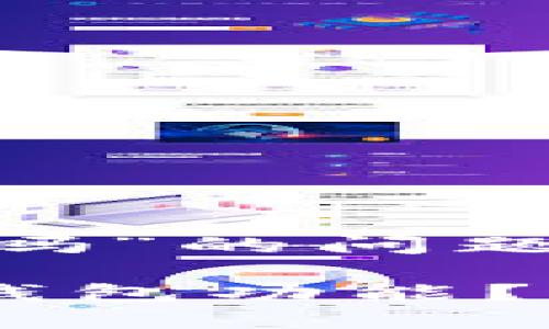 關于“im錢包不支持冷錢包嗎”的問題，這里提供一些信息和思考。

### IM錢包是否支持冷錢包功能？