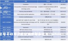 ImToken 錢包是一款流行的數(shù)字資產(chǎn)管理工具，主要