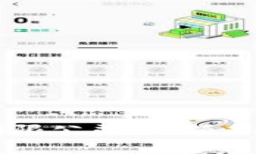 東莞幣得區(qū)塊鏈有限公司：引領(lǐng)未來金融的數(shù)字革新