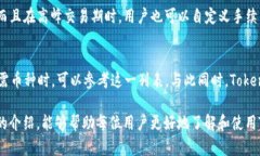     Tokenim錢包登錄入口：安全、便捷的數(shù)字資產(chǎn)管