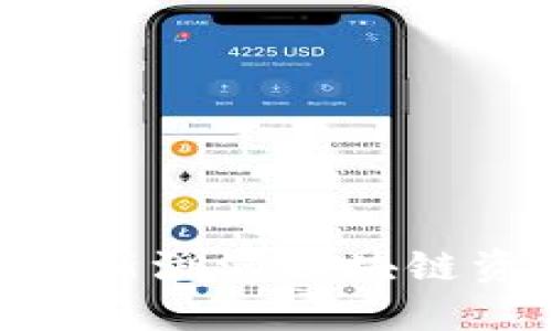 揭密：2023年最新溯源區(qū)塊鏈資訊與科技趨勢