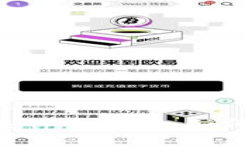 : imToken新錢包入駐條件全解析：如何輕松上線你的數字資產